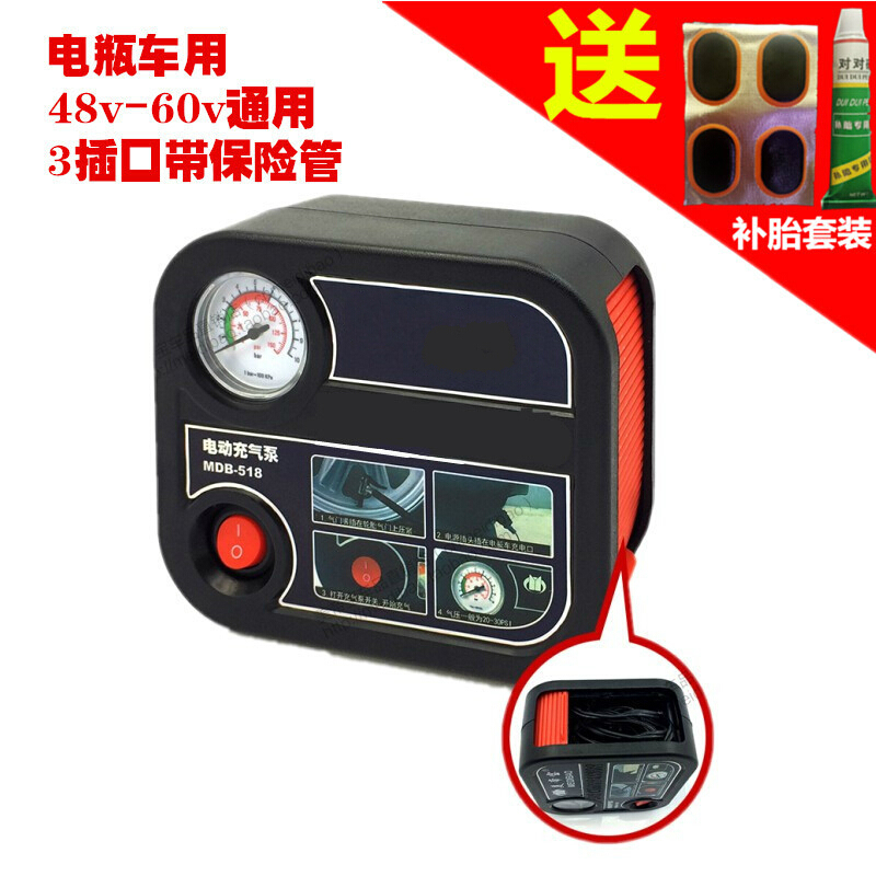 定制电动车充气泵48v60v72v自动通用型电摩电瓶车充气泵轮胎打气筒良