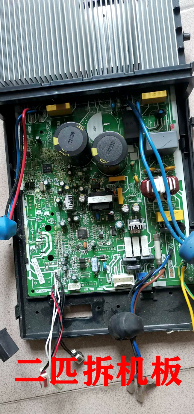 定做适用美的空调配件售后美的13匹2挂机变频外机主板电控盒y款2匹