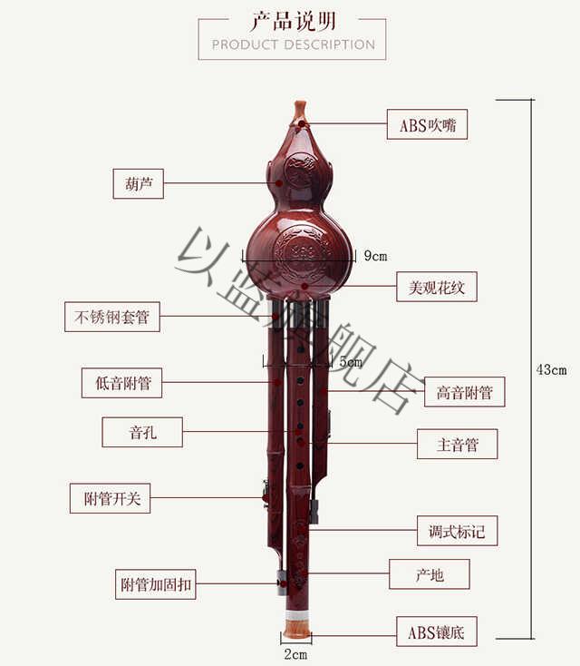 相思鸟葫芦丝降b调 相思鸟(lovebird)葫芦丝乐器白铜胶木三音降b调