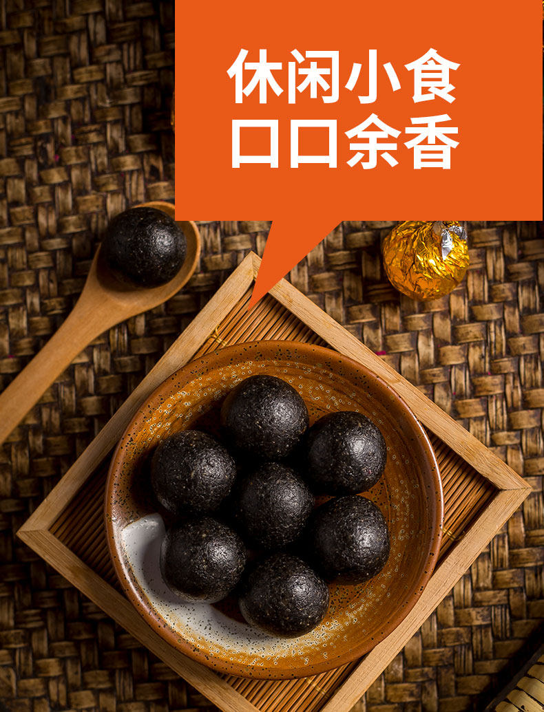 jd滋补黑杞鹿胶丸桑葚鹿皮胶鹿鞭丸尊男性黑杞鹿胶食丸禧堂黑枸杞药食