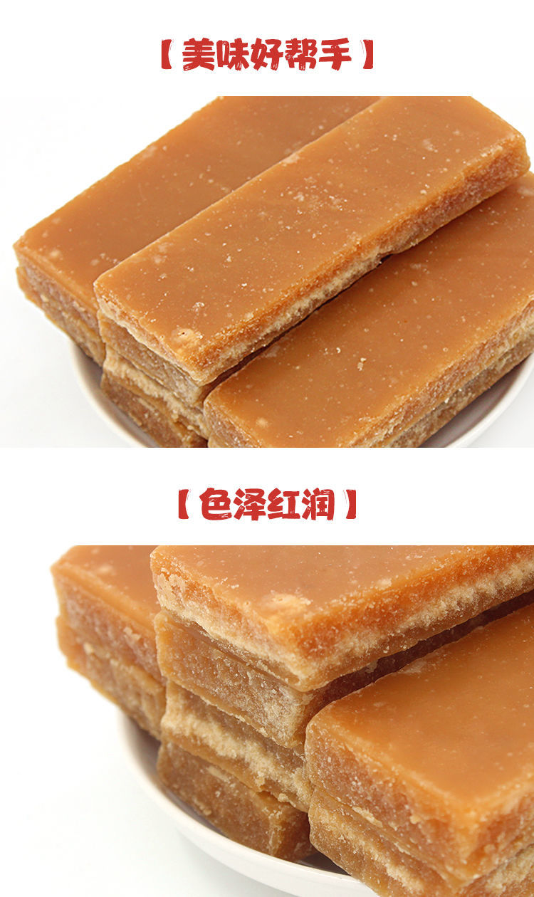 红糖片甘蔗黑片糖黄红片糖冰片糖烘焙土红糖块赤砂糖水果糖2500克5斤