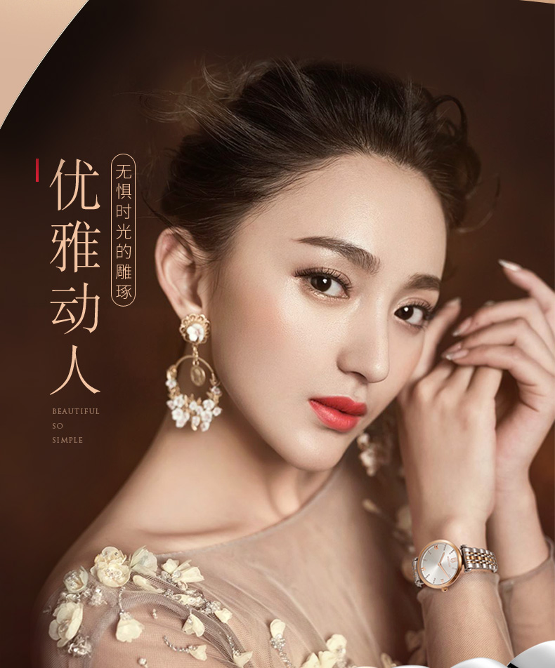 雷克斯rocos手表 女士手表2022新款简约气质镶钻钢带防水手表送女士