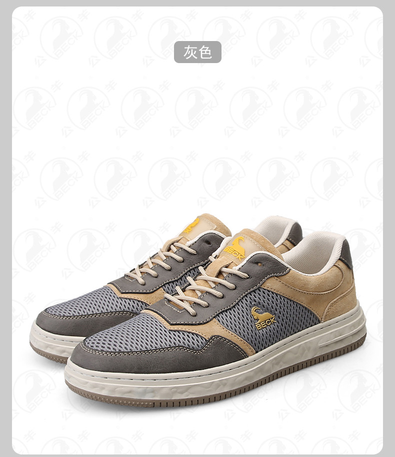 公羊(beck) 公羊男鞋夏季潮鞋2022年新款男士透气薄款运动休闲鞋子男