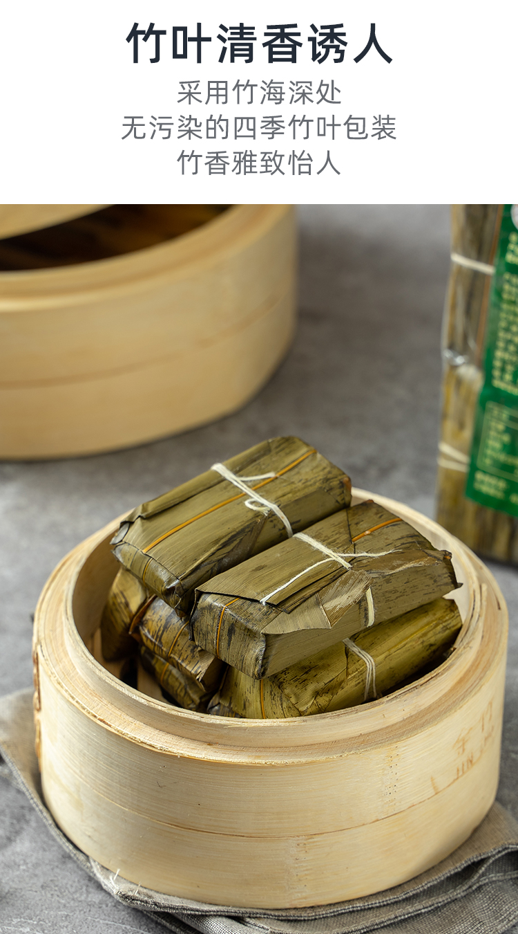 四川宜宾特产黄粑纯糯米传统手工竹叶糕早餐半成品小吃美食黄粑粑竹海