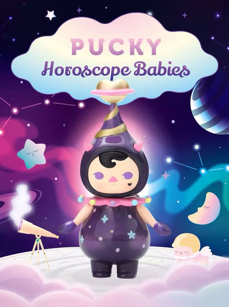 泡泡玛特星座盲盒毕奇精灵星座系列盲盒pucky娃娃天蝎狮子射手座座