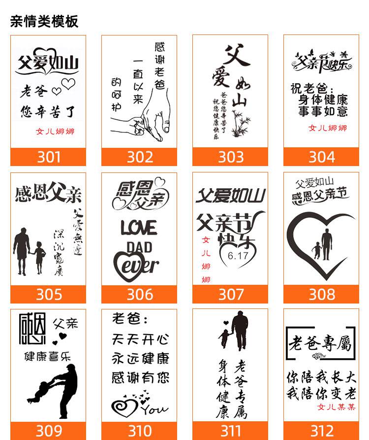 飞科剃须刀电动水洗带男朋友老公生日礼物爸爸情人节定制刻字礼盒贝乐