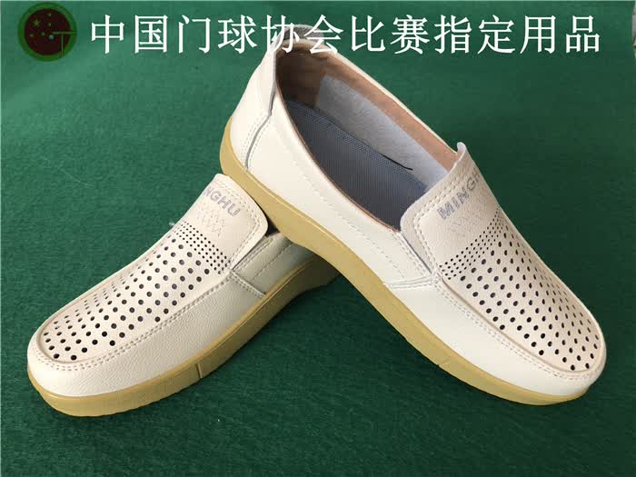 门球鞋门球贴脚鞋双贴脚门球鞋门球鞋裁判鞋门球竞技运动鞋浅黄色41