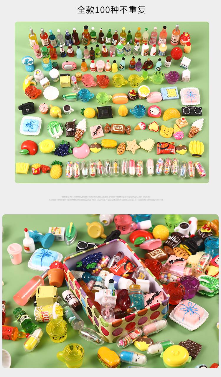 微缩玩具盲盒微缩食玩盲盒迷你超市场景模型仿真食物酒瓶过家家网红