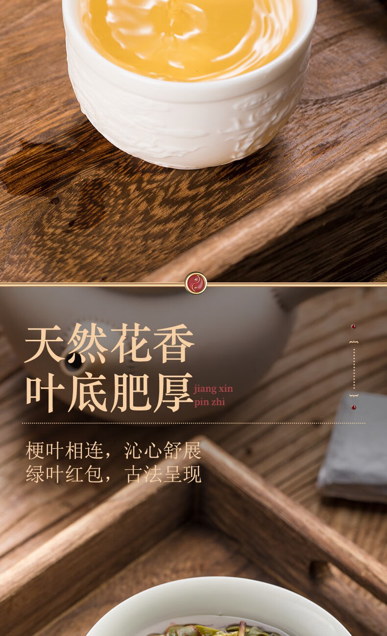 漳平水仙茶 浓香型乌龙茶兰花香2021新茶礼盒装罐装 关注店铺优先发货