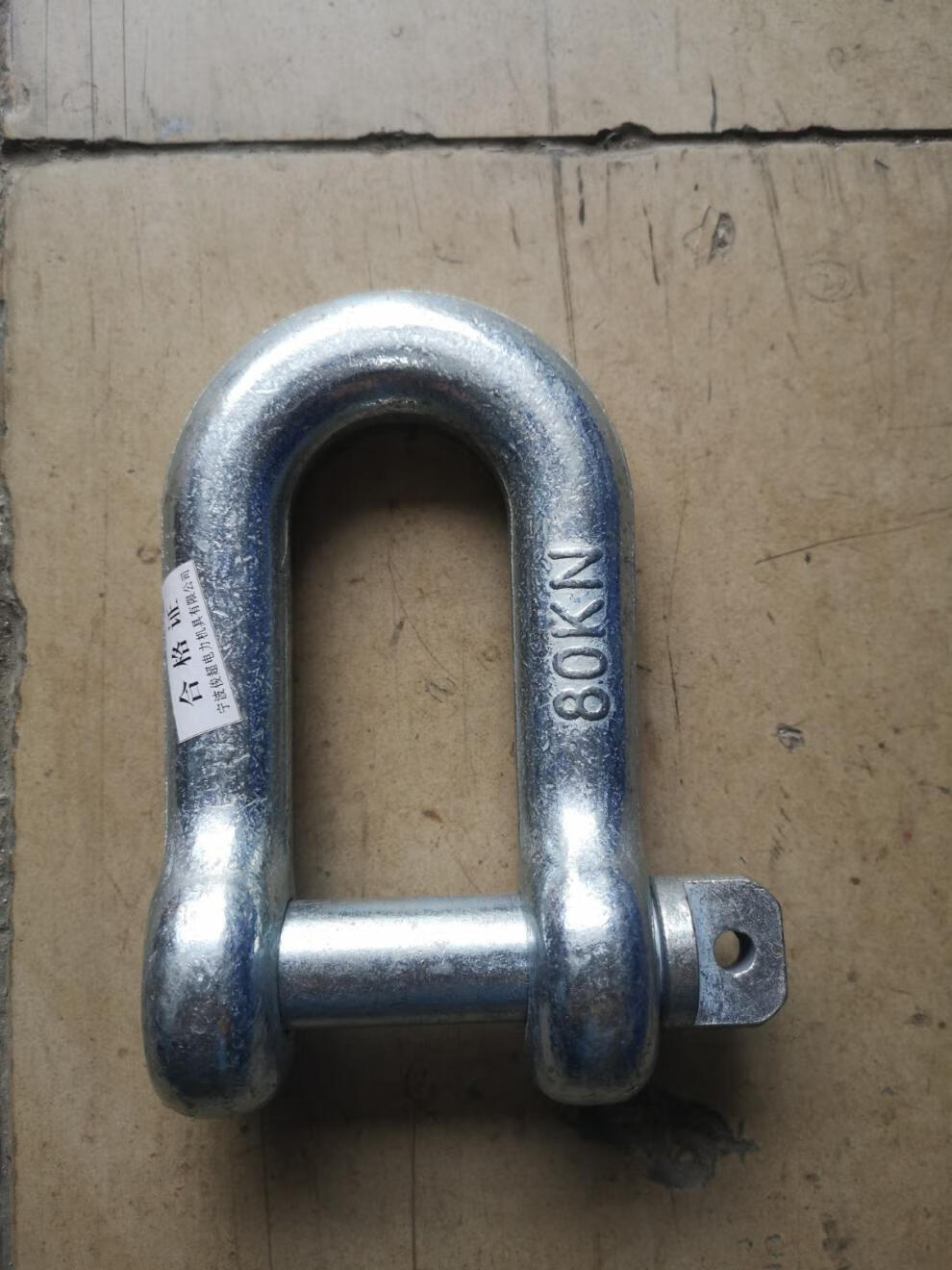 电力高强度卸扣 u型环 3吨 5吨 电力专用卸扣卡环 5吨 50kn【图片