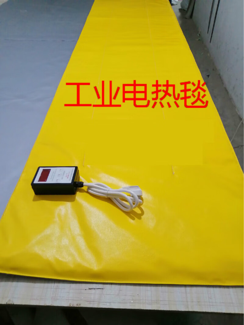 工业电热毯220v可调温碳纤维发热高温加热毯板带器电热工业用非标定制
