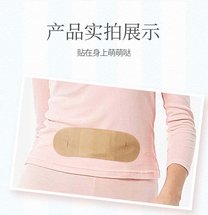 艾芯艾草益母草冬季暖身热敷暖贴女经期艾草热贴宫寒调理自发热暖宫贴