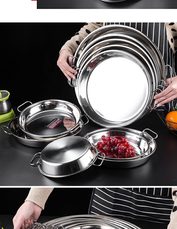 凉皮盘子凉皮锣锣不锈钢家用平底不粘做凉皮的盘子蒸凉皮工具罗罗24cm