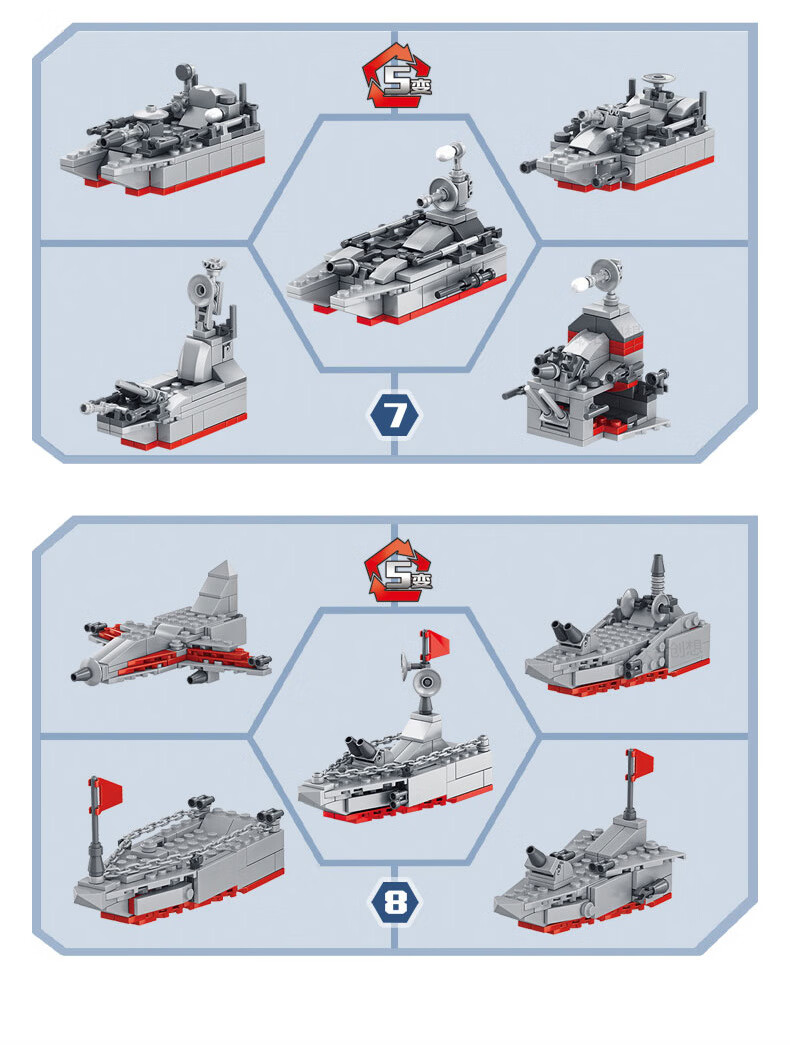 乐高(lego)军事航空母舰红海巡洋舰乐高小颗粒拼装积木儿童溢智玩具