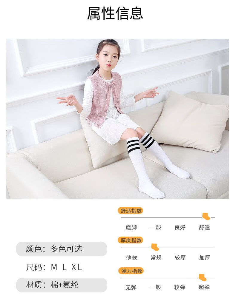 学生白袜初中生袜子薄棉袜长筒袜子春秋薄款女中筒袜半高筒袜过膝学生