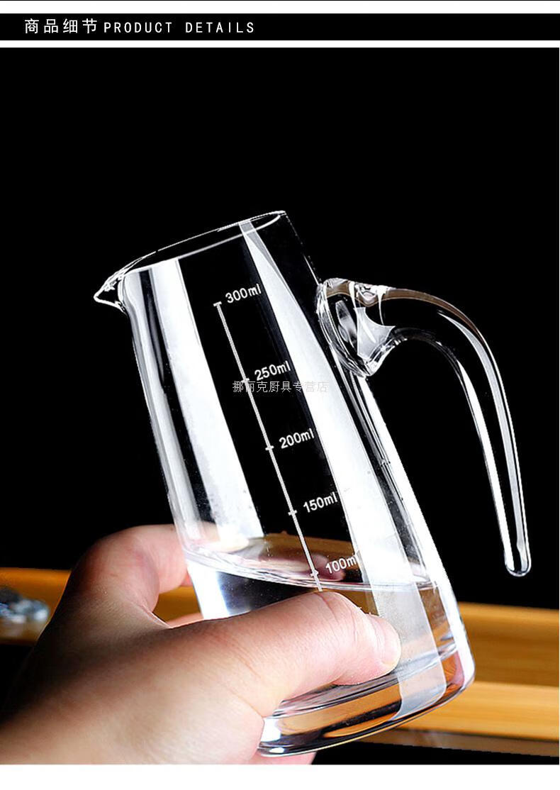 白酒分酒器红酒醒酒器洋酒公杯水晶酒玻璃量杯带刻度葫芦型500ml带