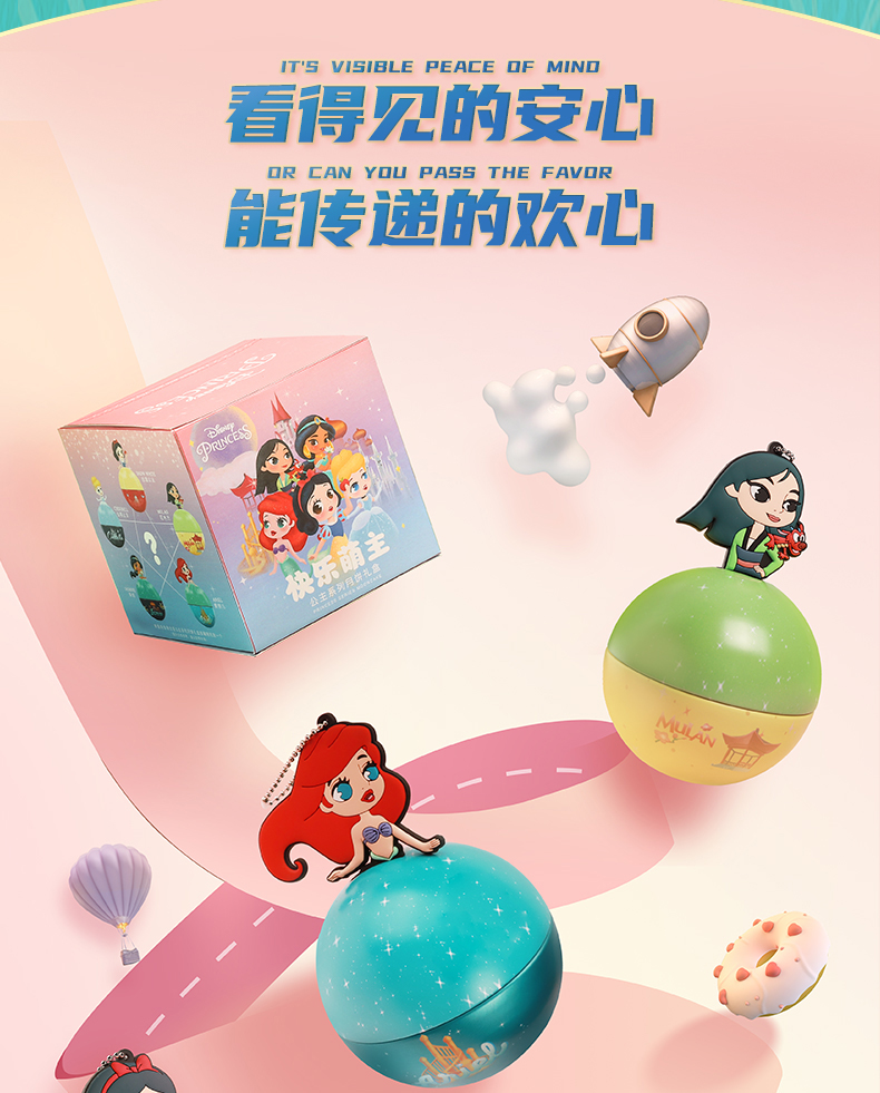 五折五折五折五折迪士尼时尚系列快乐萌主单个月饼礼盒卡通礼品形象