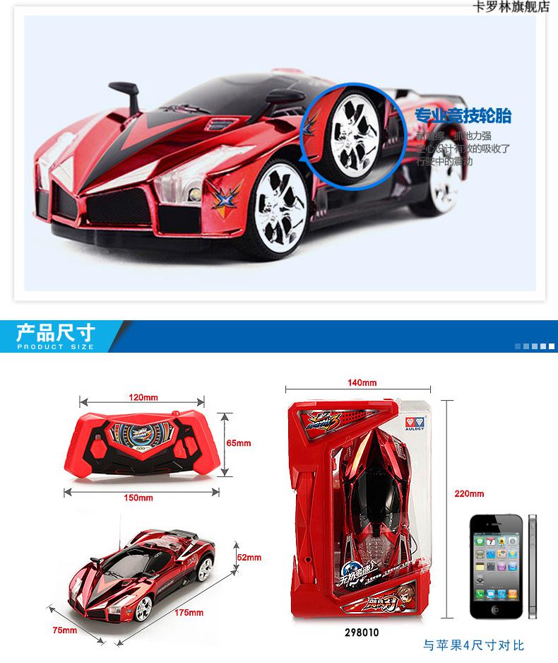 奥迪双钻雷速登闪电冲线3变速遥控漂移赛车竞技版飓风刃男孩玩具 银电