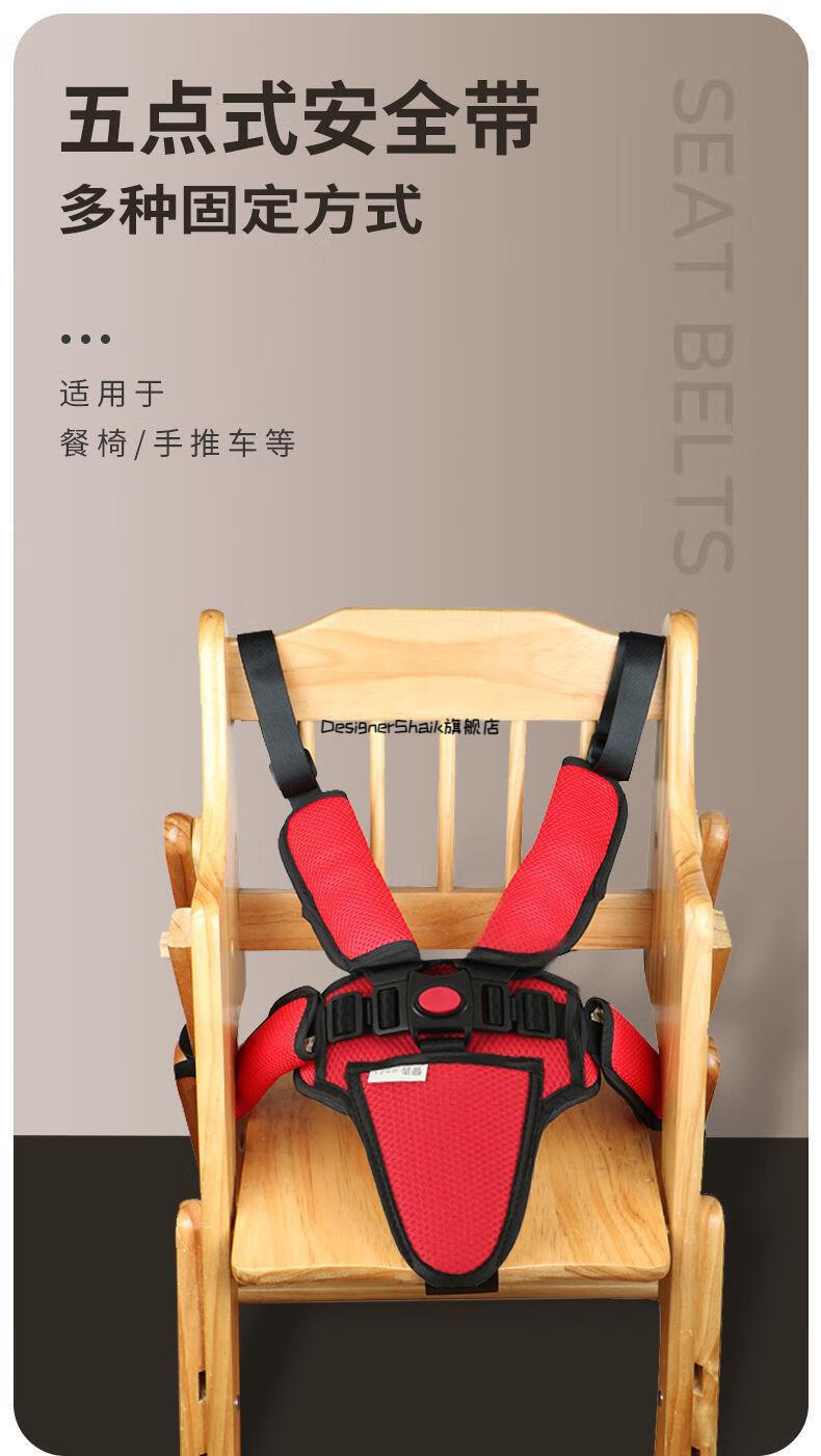 餐椅安全带通用宝宝便携式家用固定带儿童外出吃饭椅子绑带婴儿可折叠