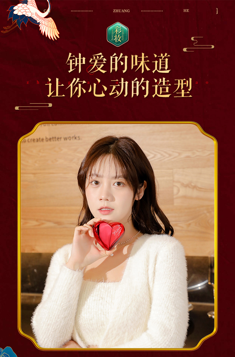 JLIG七夕情人节礼物女生送女朋友闺蜜女神实用口红礼盒装生日礼物 天使一路有你生日快乐项链款