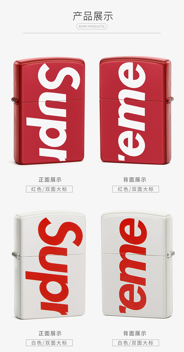 打火机supreme潮牌煤油打火机男士刻字情人节礼物黑色双面大标单机无