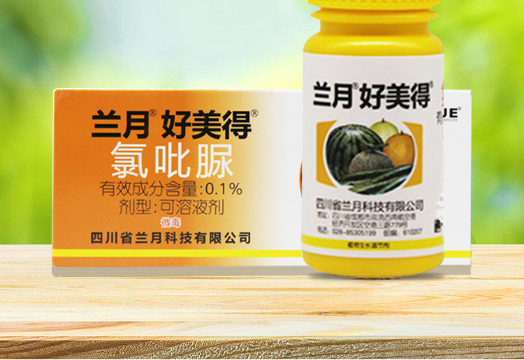 兰月好美得01氯吡脲西瓜黄瓜瓜类专用点花授粉药座果增产膨大素100ml