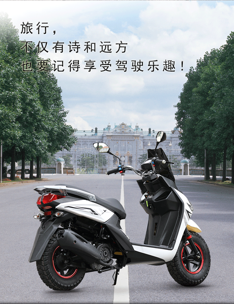 路虎踏板摩托车150cc国四电喷男女式燃油助力车整车可上牌路霸国四