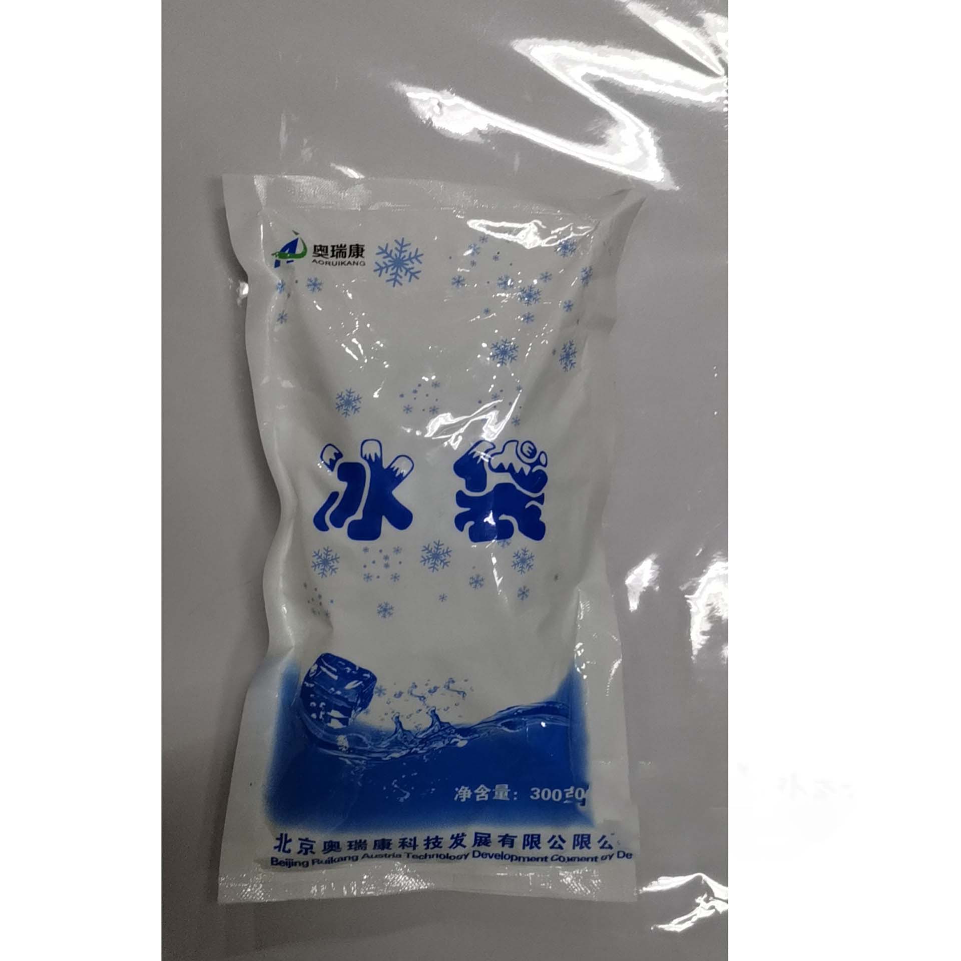 奥瑞康物理降温冰袋300克个