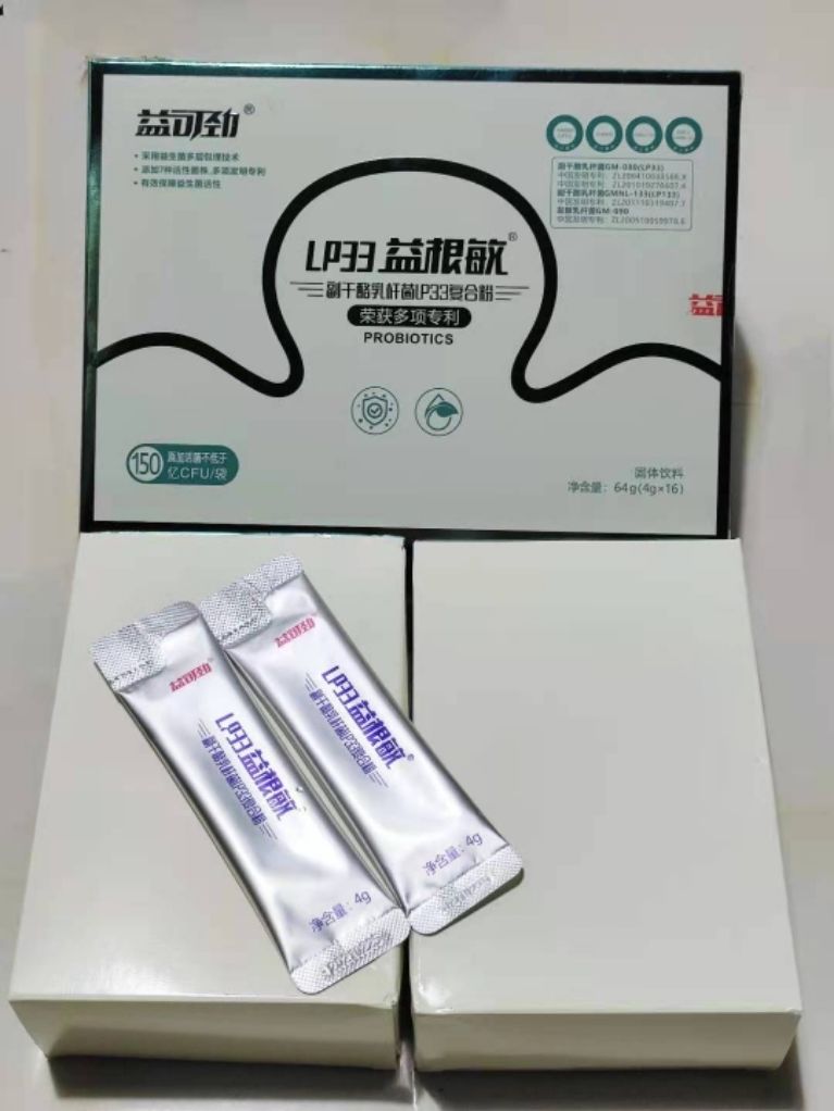 天劲益可劲益根敏益生菌lp33益根敏防伪码可查询真伪48袋益根敏益生菌