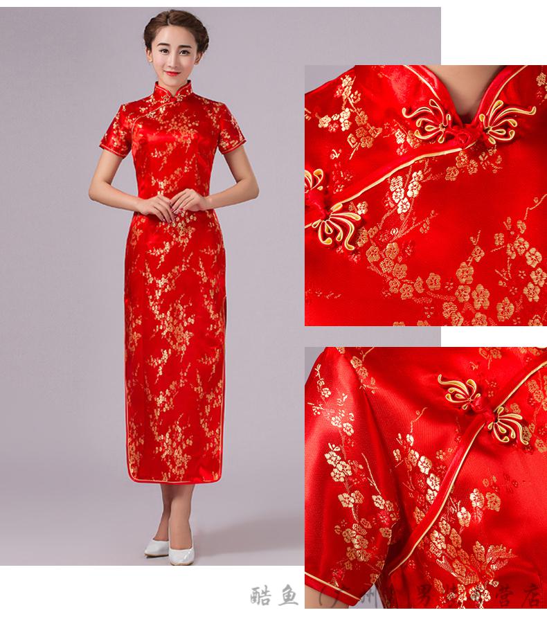 礼仪旗袍迎宾开业长款酒店迎宾红色礼仪服中式新娘结婚敬酒连衣裙开业