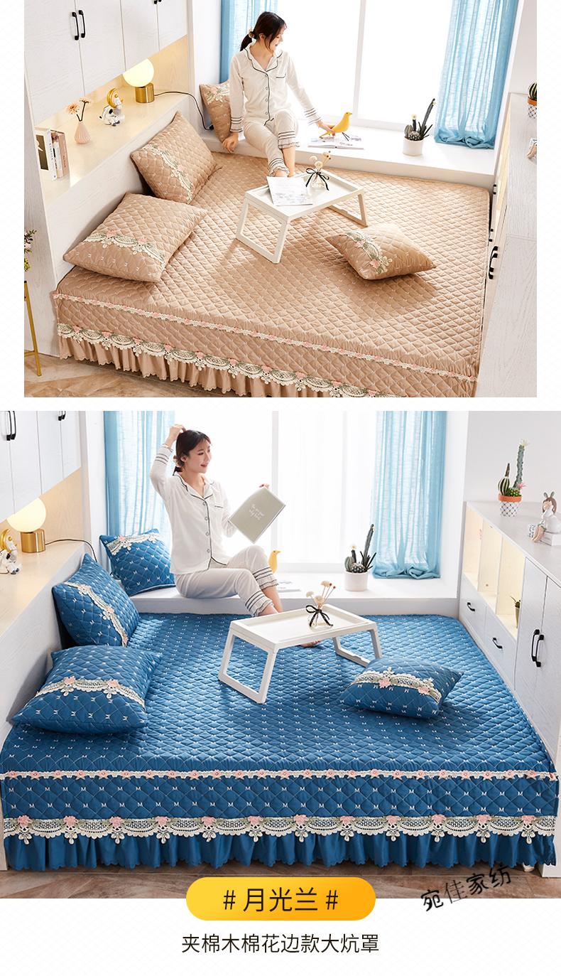 宛佳新款四季榻榻米床盖单件床单农村大炕盖单炕垫子套罩防滑夹棉衍缝