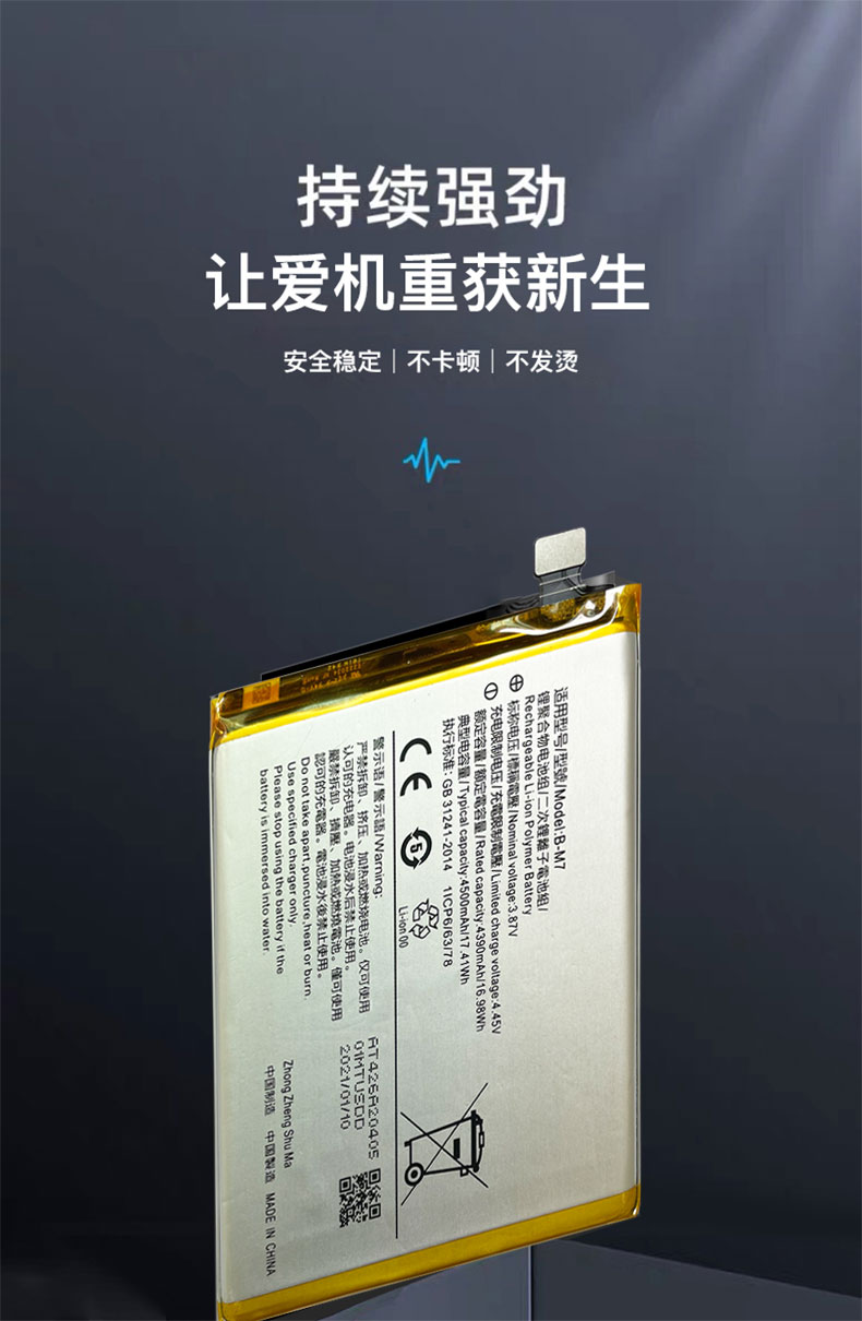 适用vivos6手机电池vivos7/s5/s1/s1pro换原装电池大容量 s7-【原