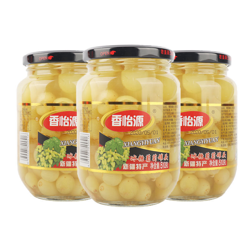 香怡源510g新疆特产新鲜冰糖葡萄罐头水果罐头新鲜美味玻璃瓶装休闲