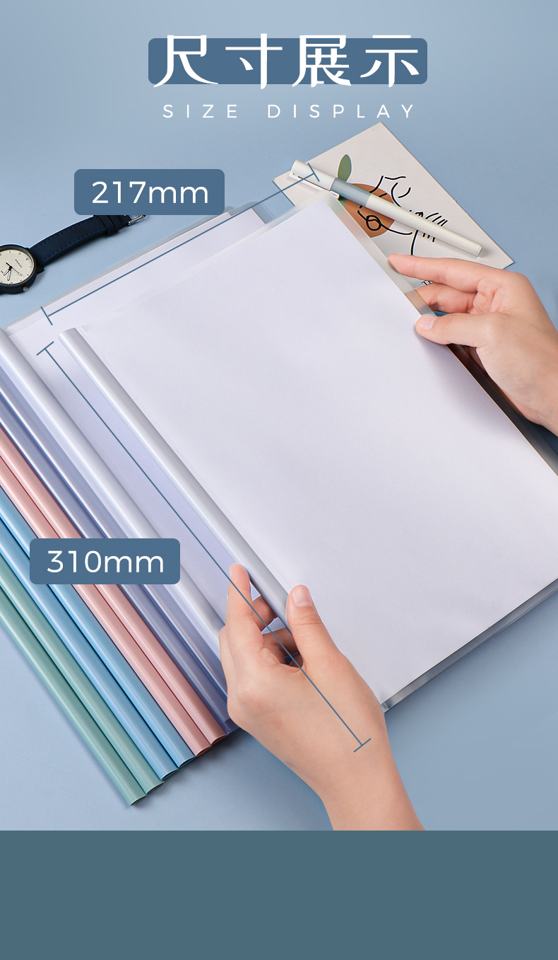 迈爽抽杆夹a4资料夹拉杆夹文件夹大容量书夹学生莫兰迪色资料收纳册抽