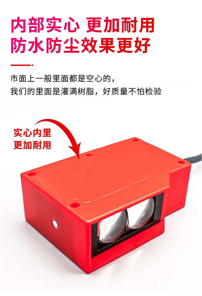 红外漫反射光电感应开关传感器工程洗车道闸机感应器人体感应器人体