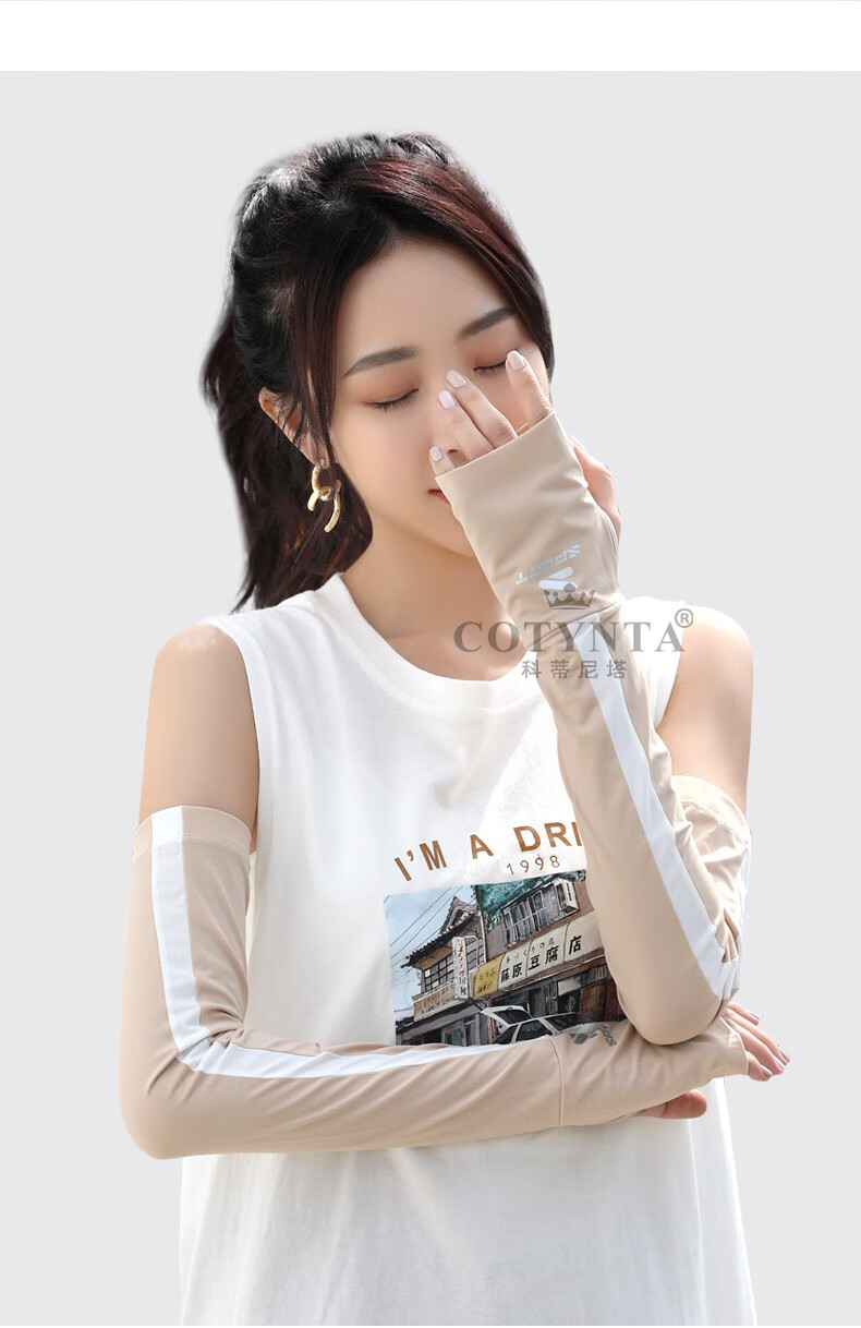 科蒂尼塔品牌冰丝袖套女士防晒夏天手套半指开车薄款护袖防紫外线骑行