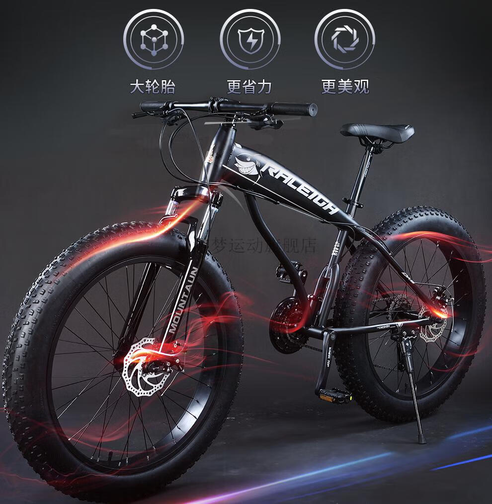 美国闪电自行车山地车成人加粗轮胎雪地车沙滩车男成人学生变速越野大