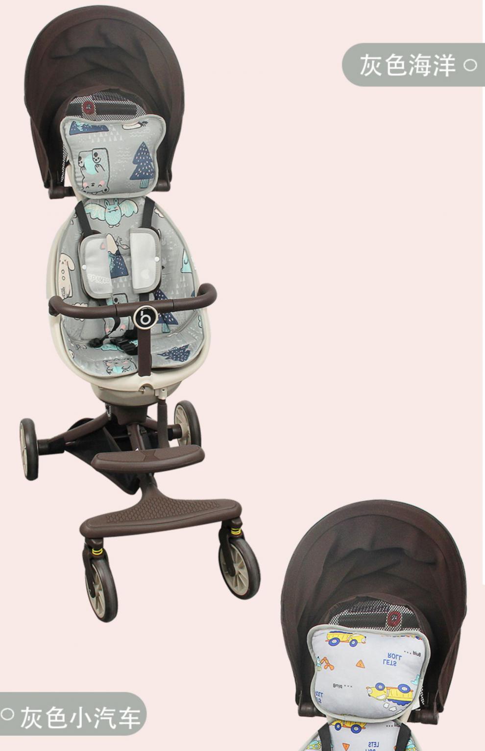 【夏季优选】溜娃神器凉席v18宝宝好遛娃神器v18凉席坐垫v5b好莱福