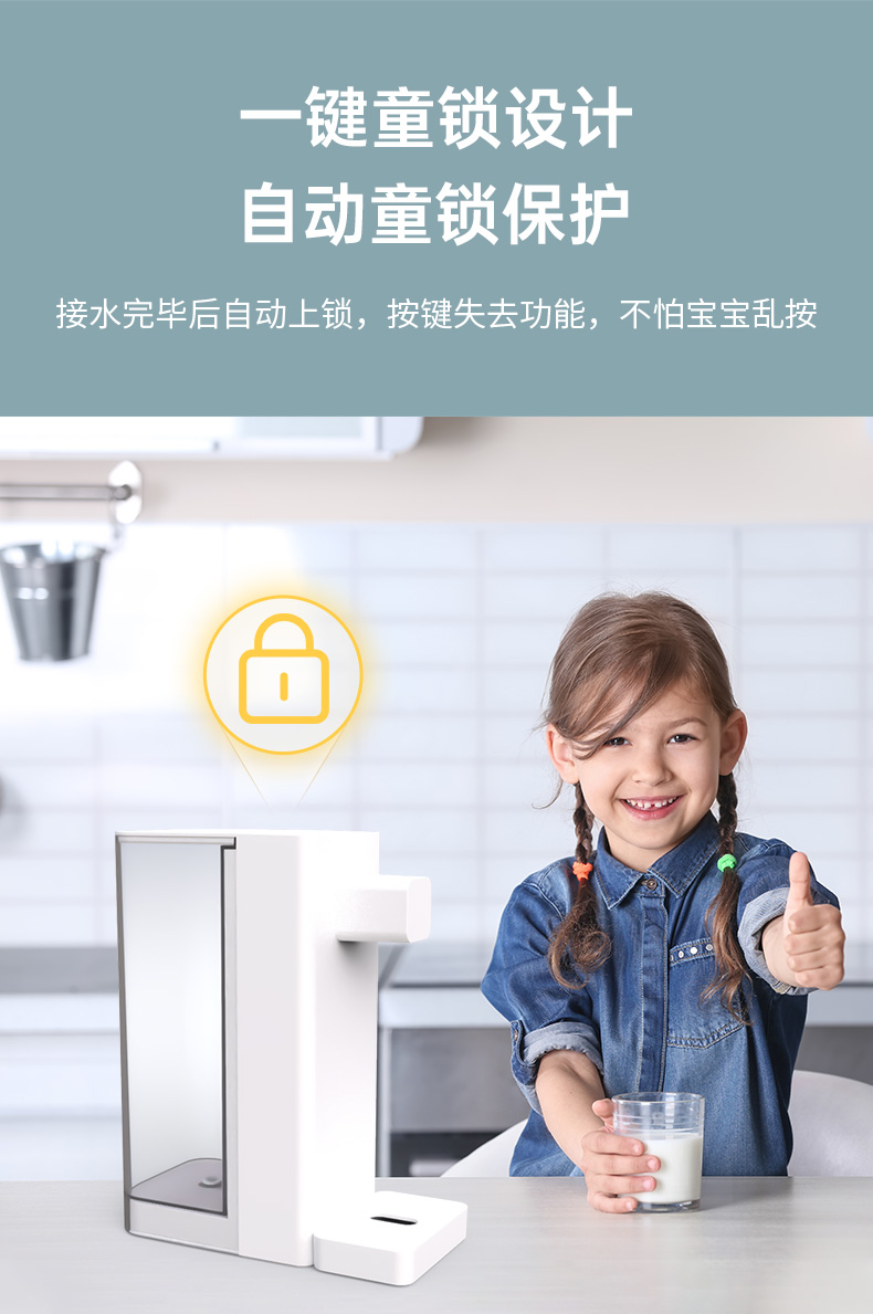 万泓即热式开水机万泓即热式饮水机热饮水器热水机桌面家用开水速热