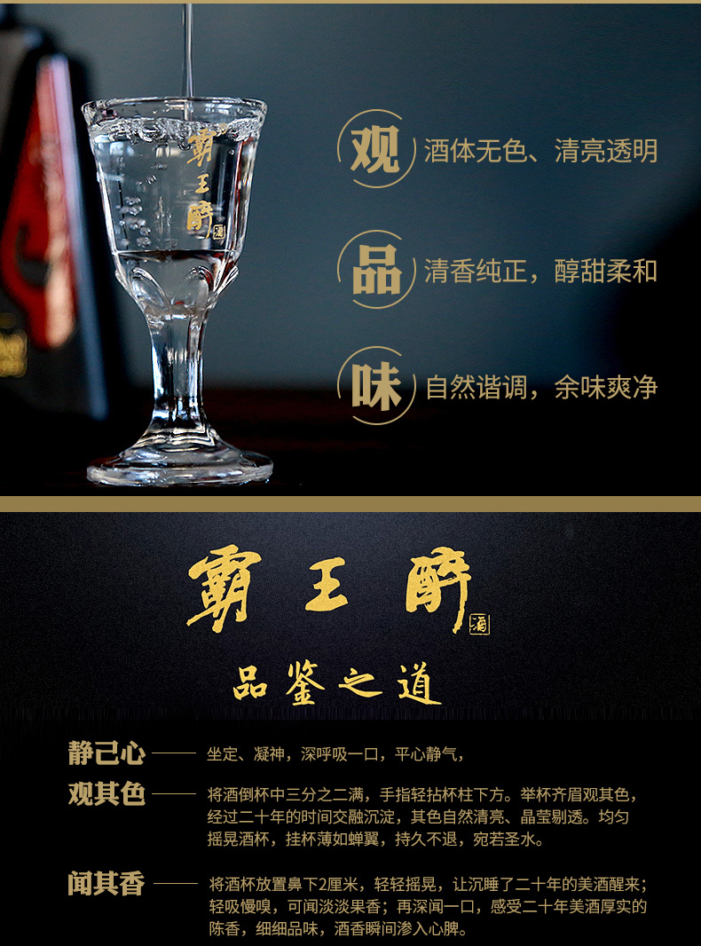 新店开业钜惠湖北石花霸王醉品鉴陈酿清香型白酒窖藏二十70度原浆酒
