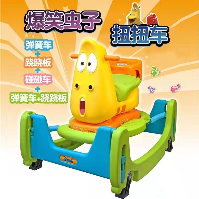 韩国爆笑虫子蹦蹦车韩国爆笑虫子larva小童蹦蹦车扭扭车 宝宝跳跳车