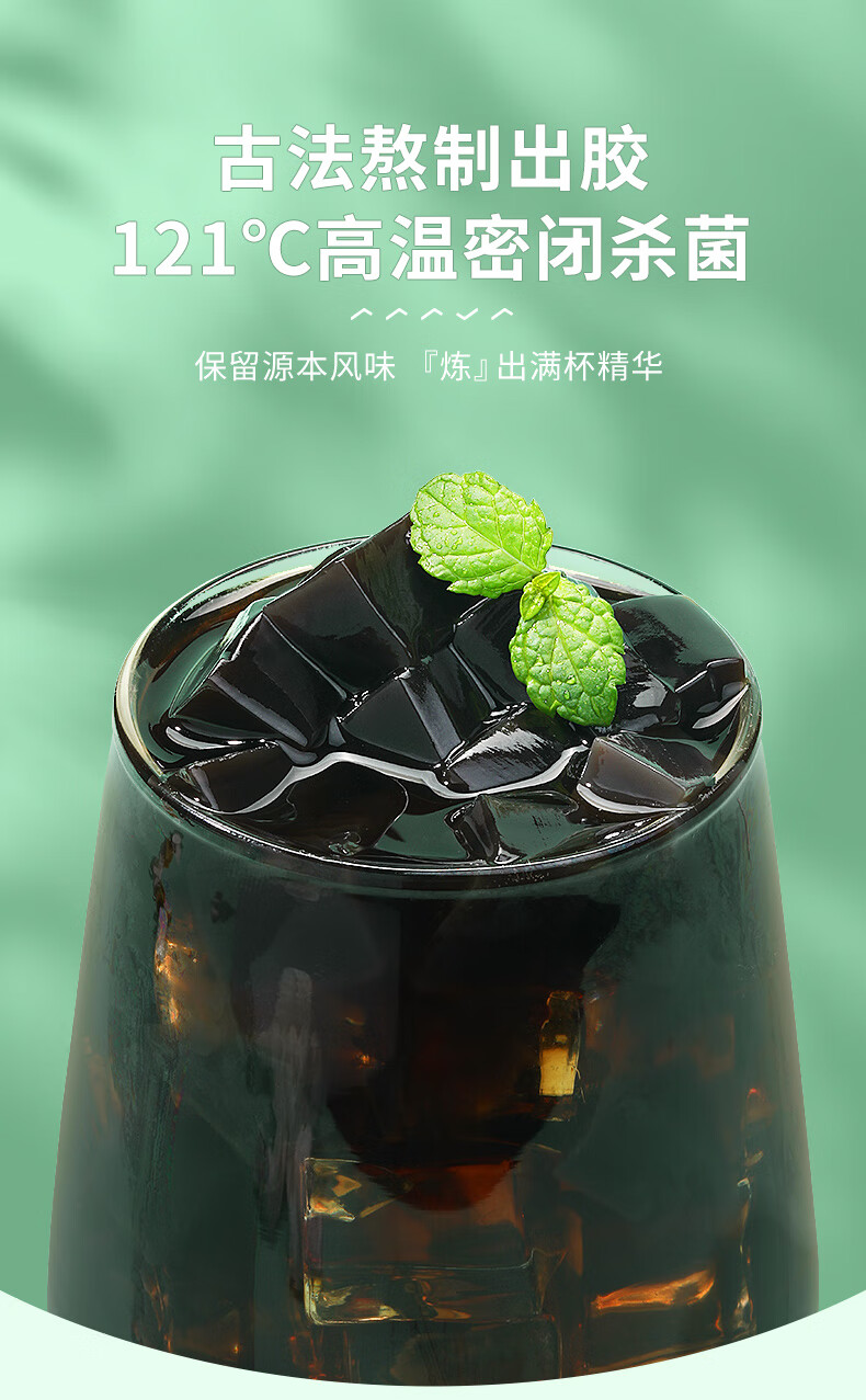 良品铺子凉茶味龟苓膏250gx2袋果冻饮品零食小吃凉茶味龟苓膏250gx2袋