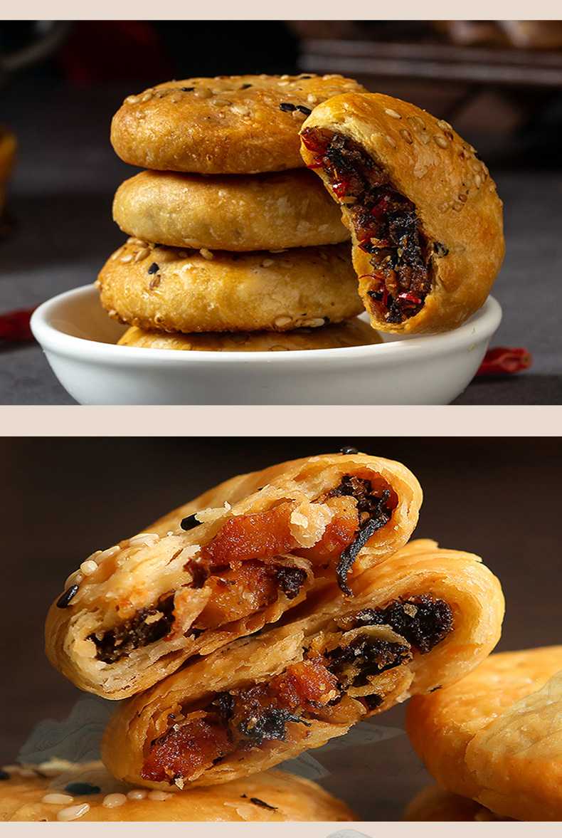 大麻子金华梅干菜小酥饼扣肉烧饼美食糕点心饼烧饼梅酥饼原味整袋装12