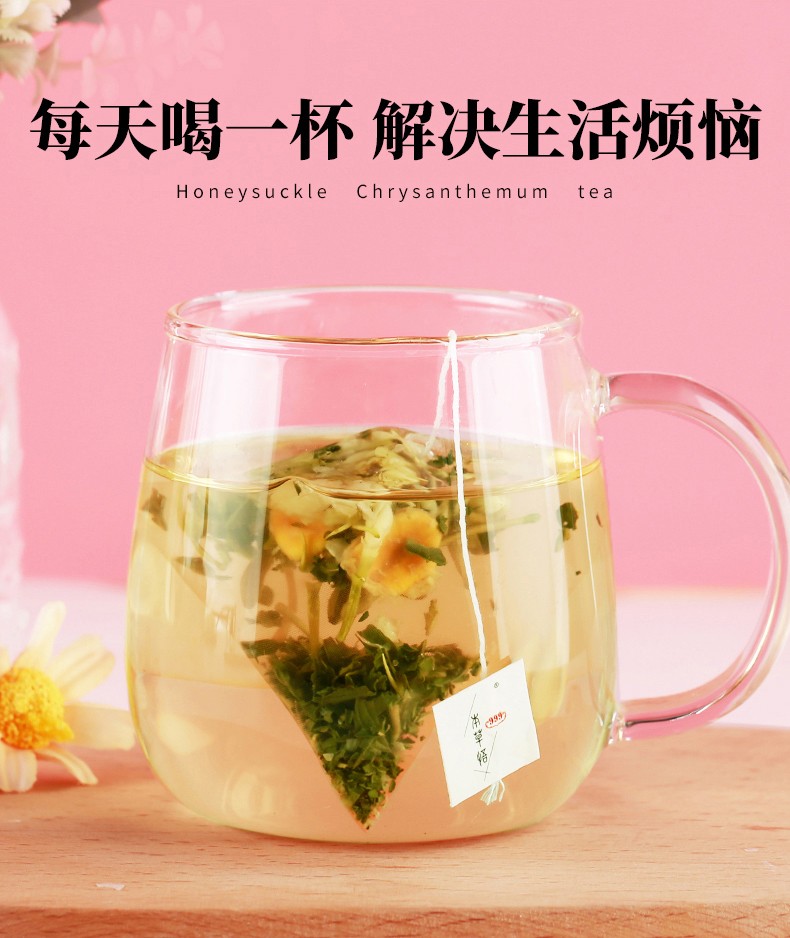 本草悟金银菊花茶375g25g15包
