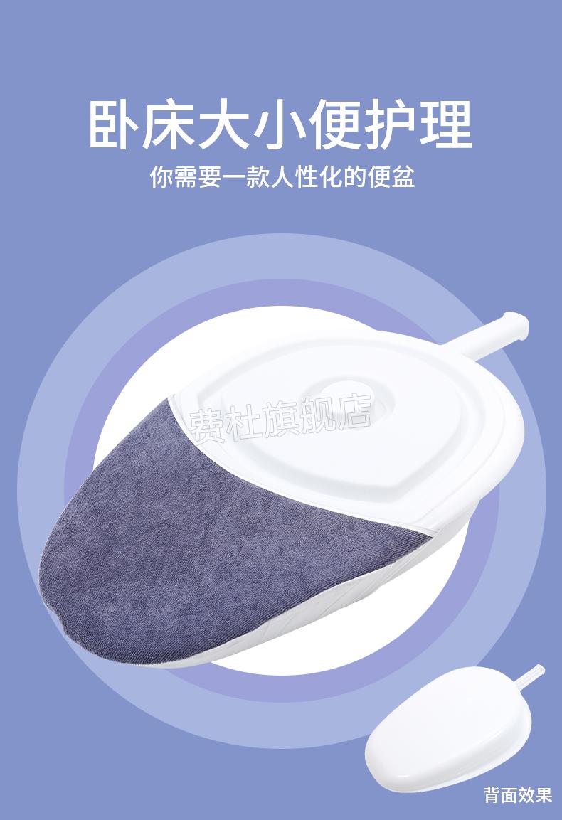 2022年新品护理卧床老人神器瘫痪病人解大便便盆坐便器产妇妇床上盆扁