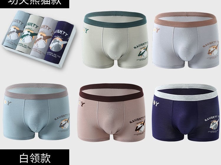 内裤男青少年内裤男孩发育期13岁15纯棉高中初中学生14大童平角短裤4