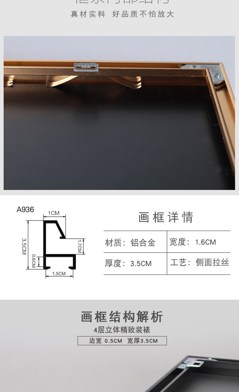 照片钻石画裱框十字绣画框带玻璃自装相框定制任意尺寸铝合金框黑色