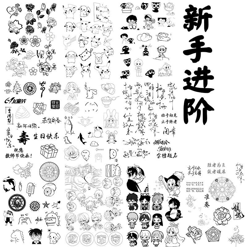 仓梵 橡皮章新手素材激光打印小白试吃新手进阶魔道雕刻橡皮砖用图纸