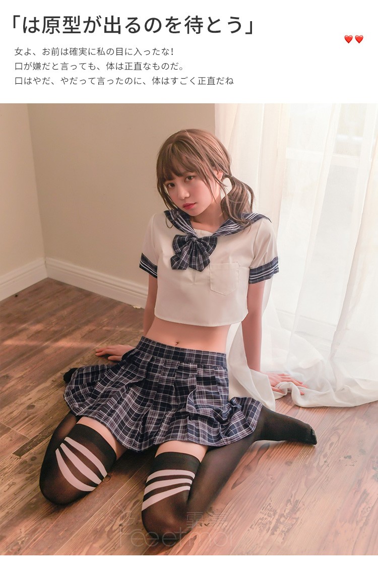 牧鱼性感诱惑女制服学装免脱学霸生装7041女士性感情