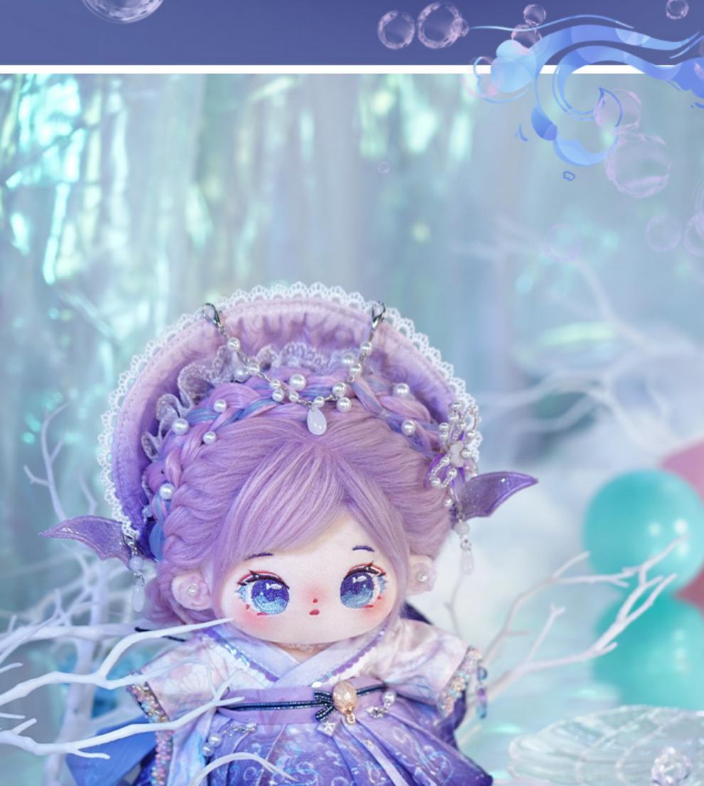 散落星海棉花娃娃20cm阿璃童话镇人鱼姬属性可爱毛绒 阿璃 人鱼姬娃衣